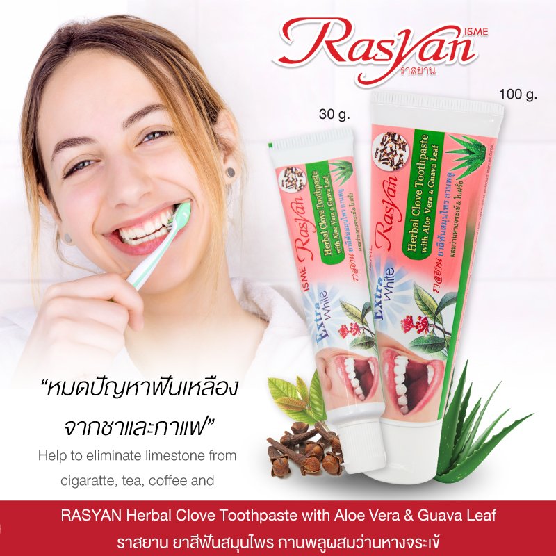 ISME Rasyan Clove Herbal Toothpaste Aloe Vera Guava Leaf Oral for Fresh Breath 100 g