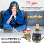 ISME Rasyan White Osot Herbal Balm Eucalyptus Oil for Muscle Comfort 15 g