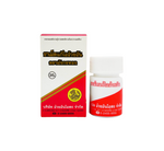 Ouay Un Osoth Chinese Herbal Pills 0.1g Licorice for Throat Comfort 1 Bottle