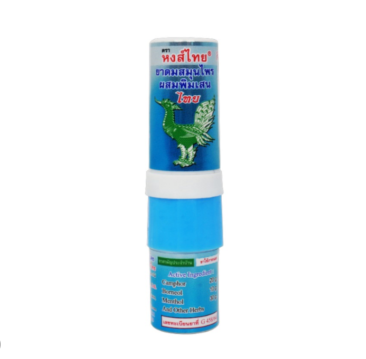 Hong Thai Ya Dom Herbal Inhaler Borneol Twin Head Stick Aromatherapy for Quick Refreshment 3 cc