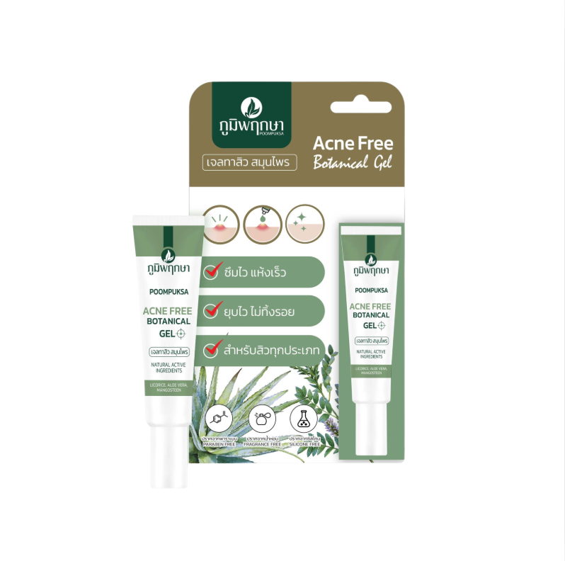 Poompuksa Botanical Gel for Skin Clarity 10 g