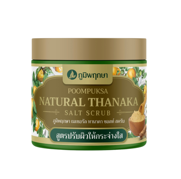 Poompuksa Natural Thanaka Salt Scrub for Skin Radiance