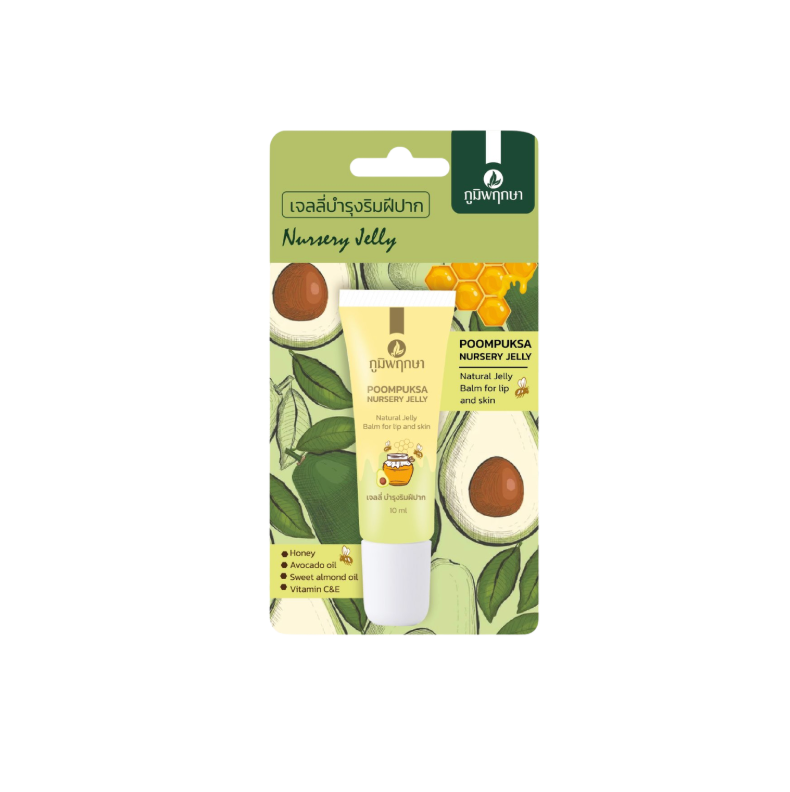 Poompuksa Nursery Herbal Jelly for Skin Comfort 10 g
