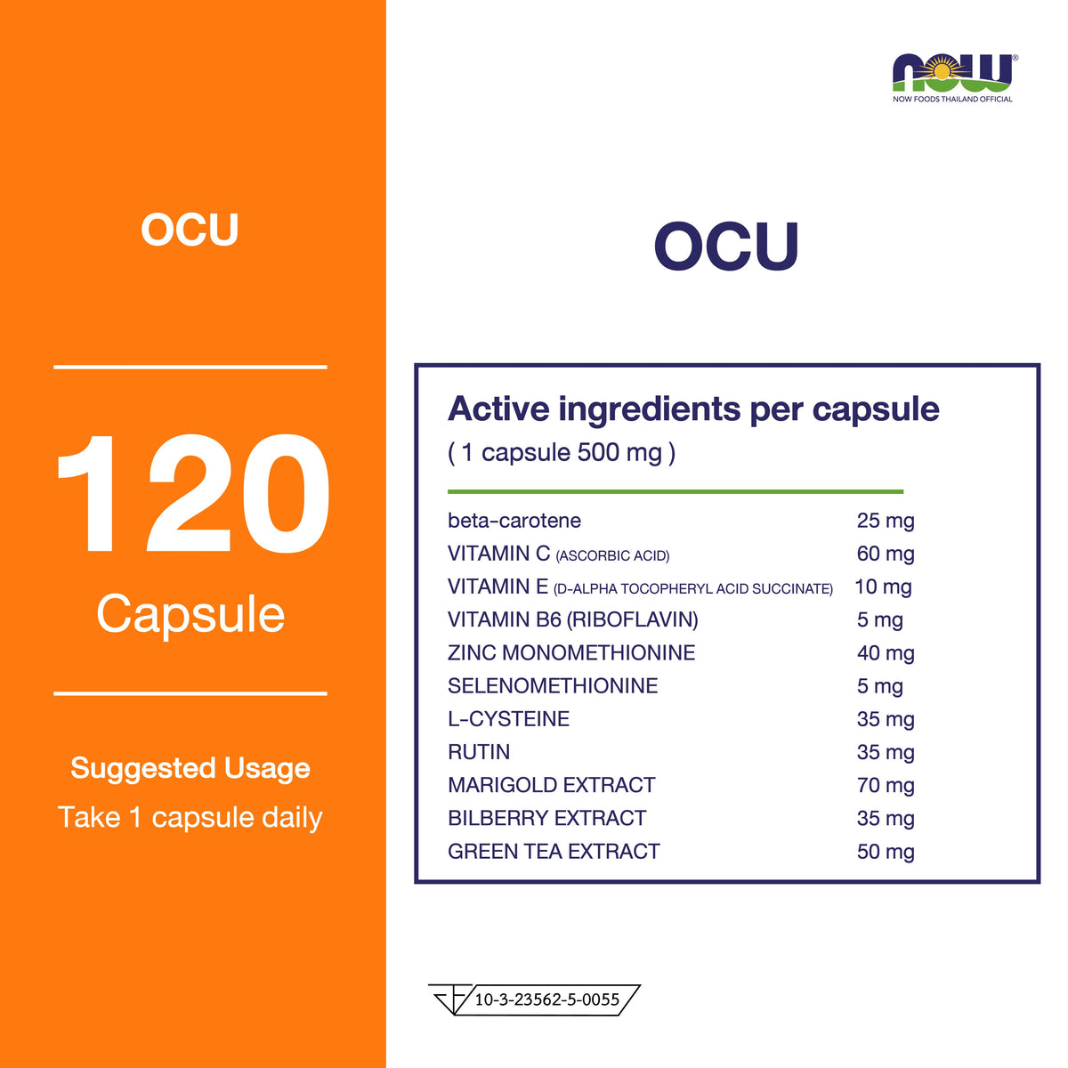 NOW Foods Ocu Bilberry Lutein for Eye Comfort from Screens 120 Veg Capsules