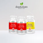 Ouay Un Osoth Premium Series Mixed Capsules Gift Set 2 for Antioxidant Skin Support