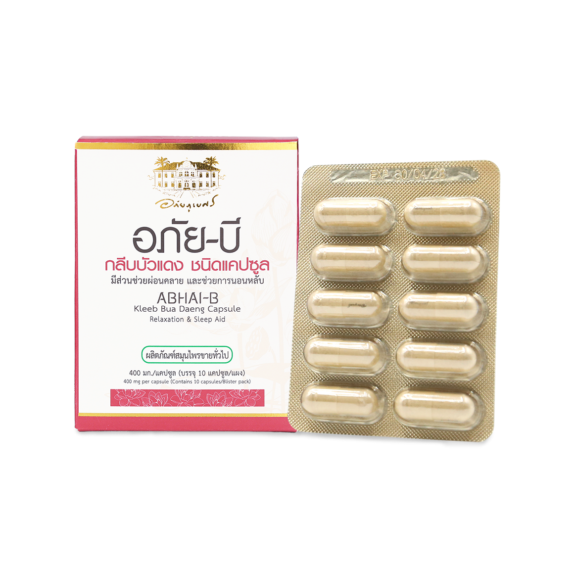 Abhaibhubejhr Abhai-B Red Lotus Petal Capsules ‚ 10 Capsules