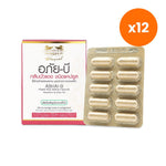 Abhaibhubejhr Abhai B Red Lotus Petal Capsules for Restful Sleep 10 Capsules