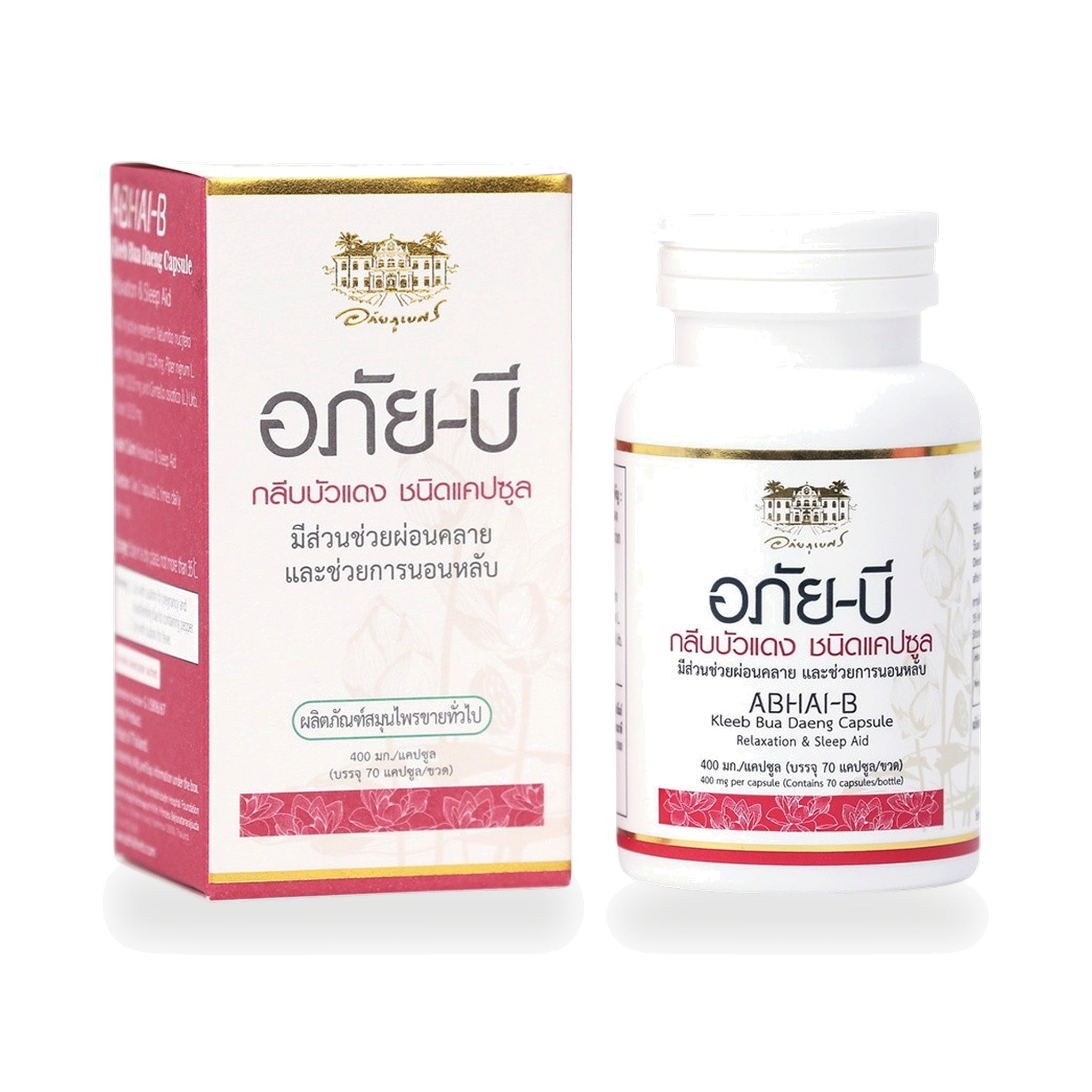 Abhaibhubejhr Abhai-B Red Lotus Petal Capsules ‚ 70 Capsules