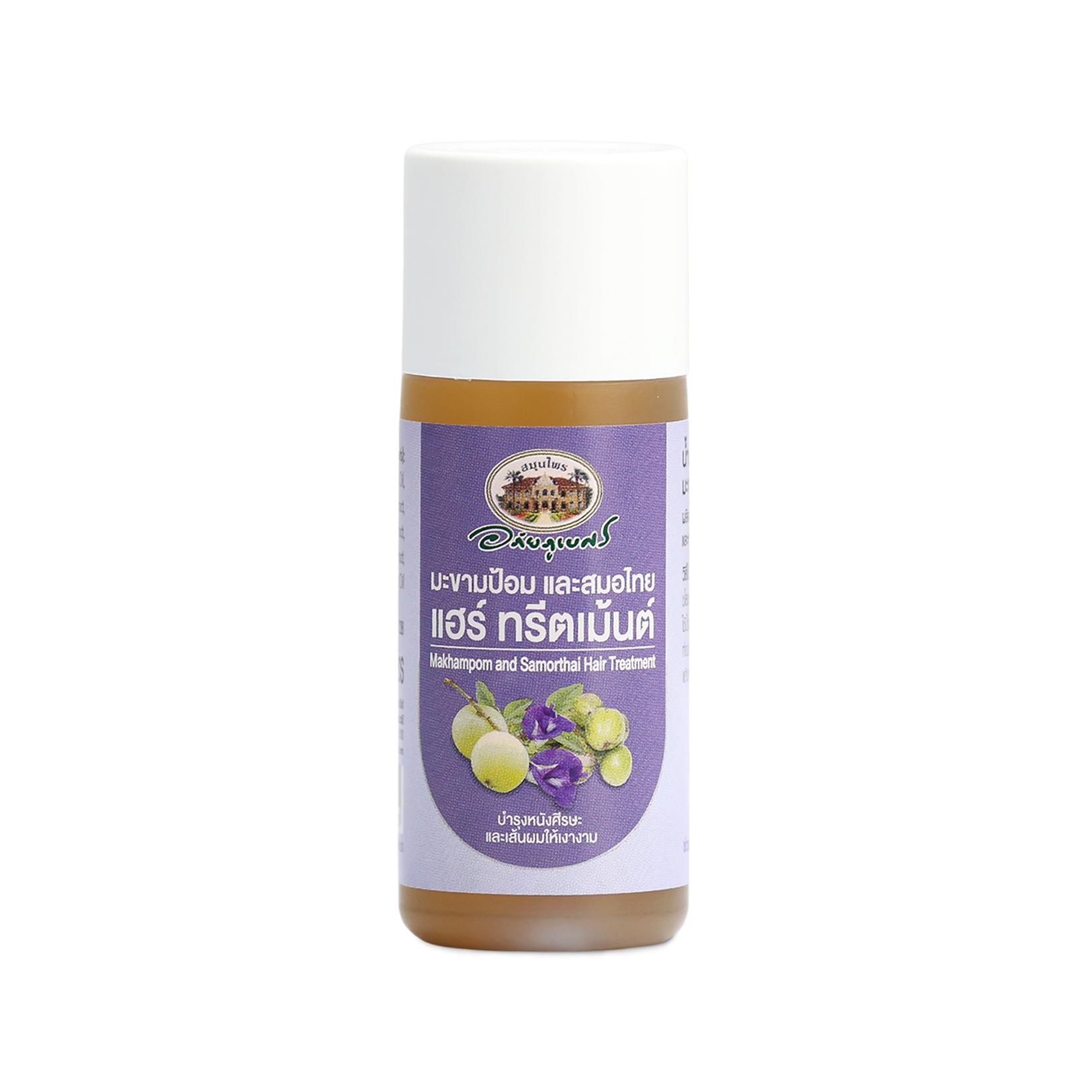 Abhaibhubejhr Amla and Haritaki Hair Treatment Oil ‚ 45 ml