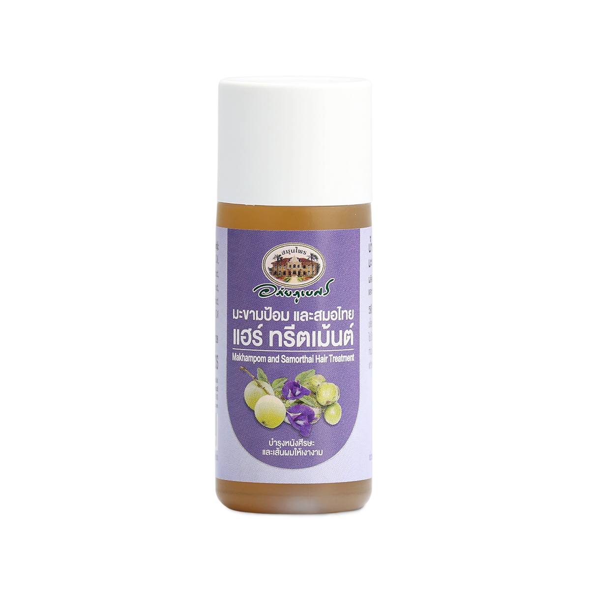 Abhaibhubejhr Amla and Haritaki Hair Treatment Oil ‚ 45 ml