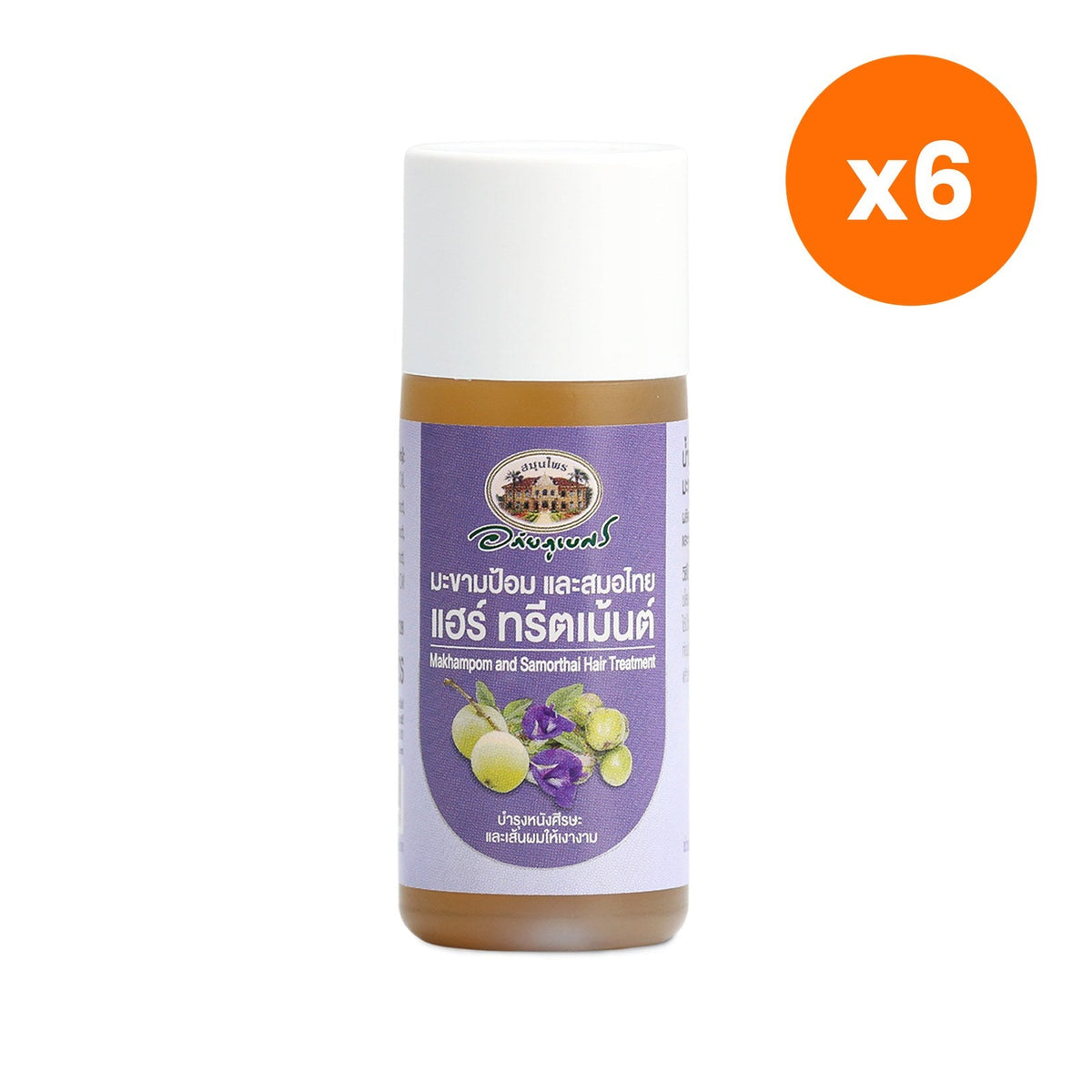 Abhaibhubejhr Amla Haritaki Hair Treatment Oil for Body and Shine 45 ml
