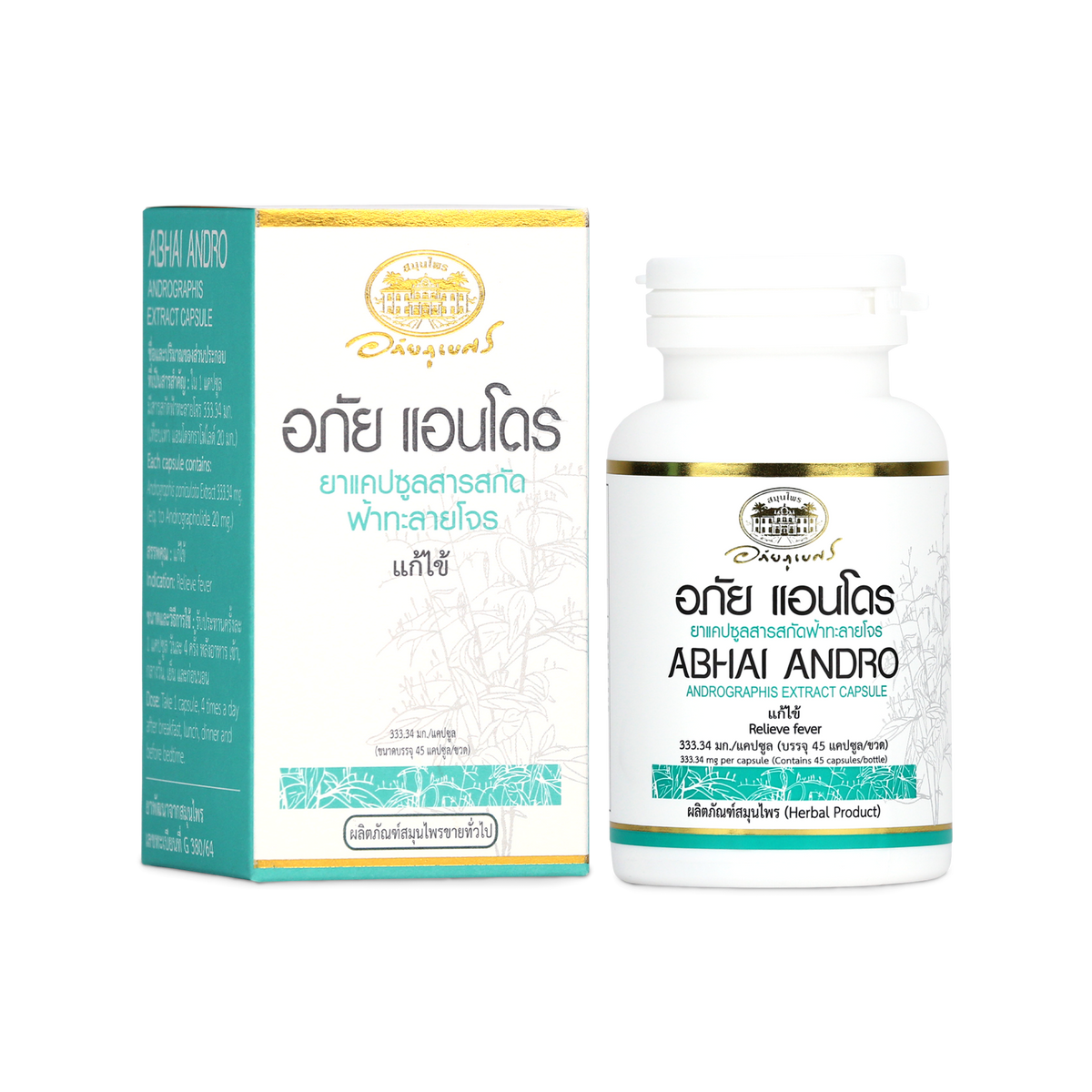 Abhaibhubejhr Andro Andrographis Extract Capsules ‚ 45 Capsules