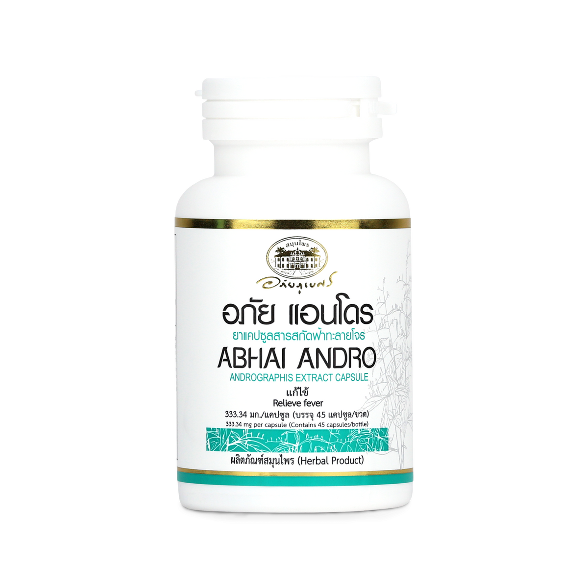 Abhaibhubejhr Andro Andrographis Extract Capsules ‚ 45 Capsules