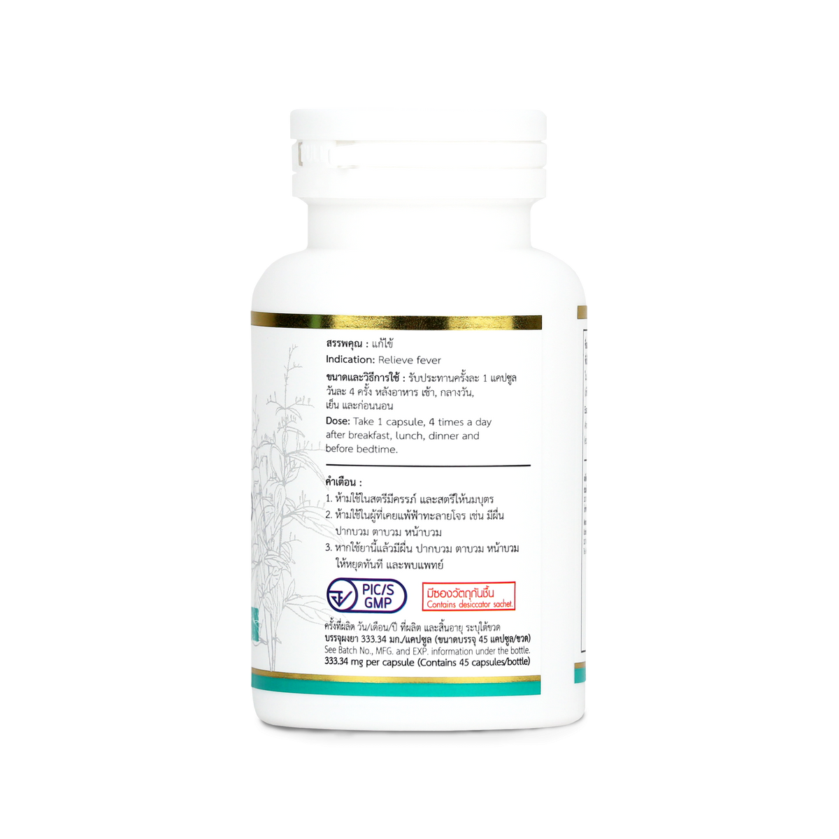 Abhaibhubejhr Andro Andrographis Extract Capsules ‚ 45 Capsules