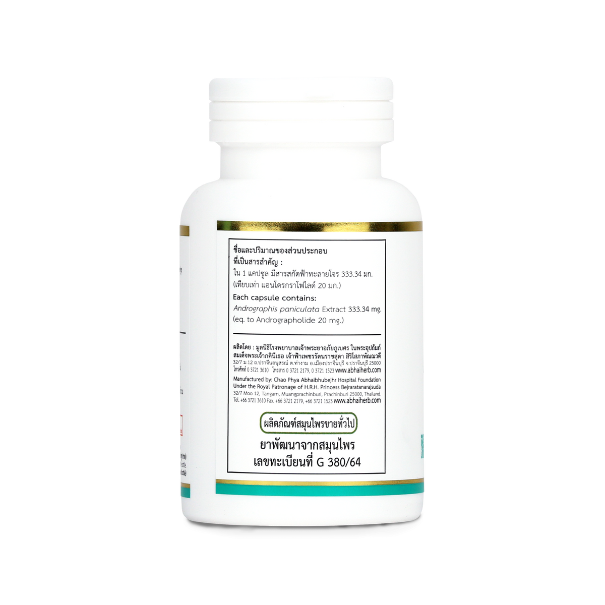 Abhaibhubejhr Andro Andrographis Extract Capsules ‚ 45 Capsules