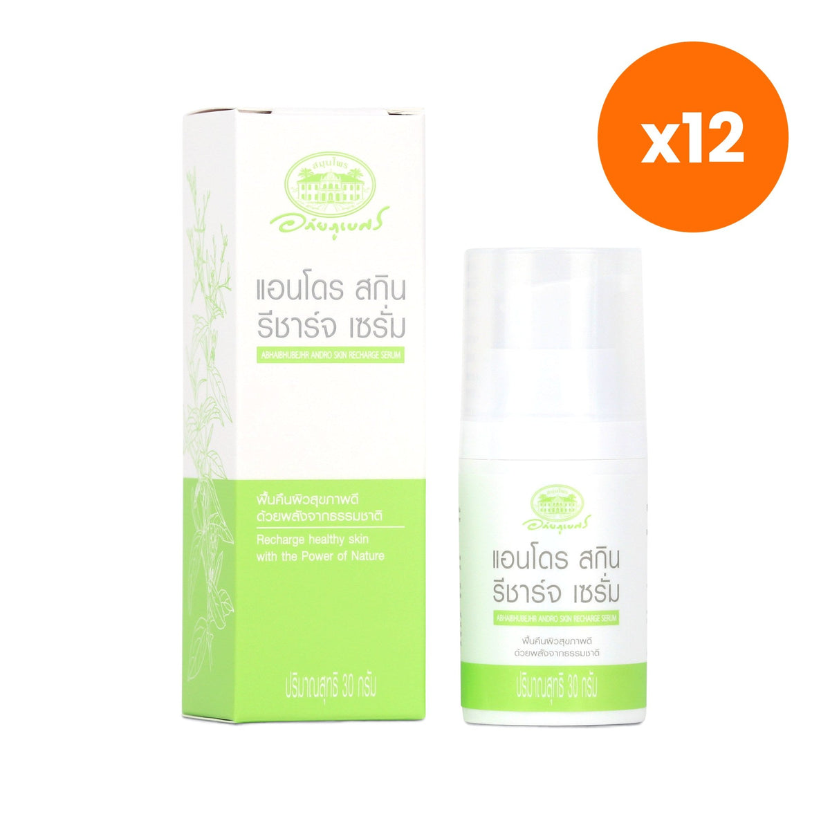 Abhaibhubejhr Andro Andrographis Recharge Serum for Skin Radiance 30 g