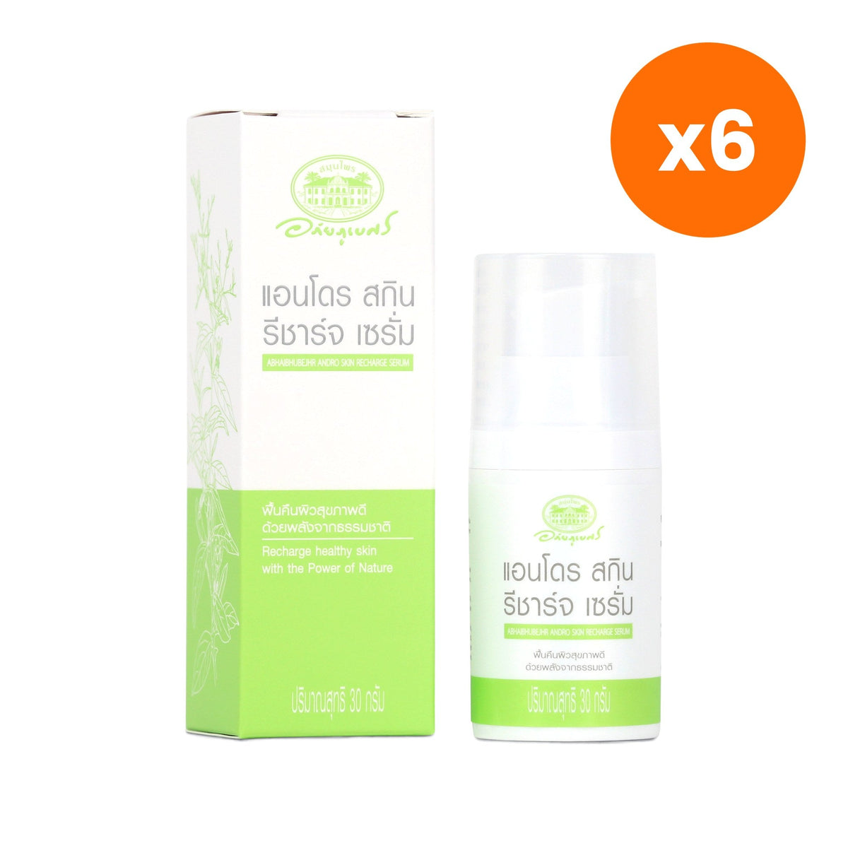 Abhaibhubejhr Andro Andrographis Recharge Serum for Skin Radiance 30 g