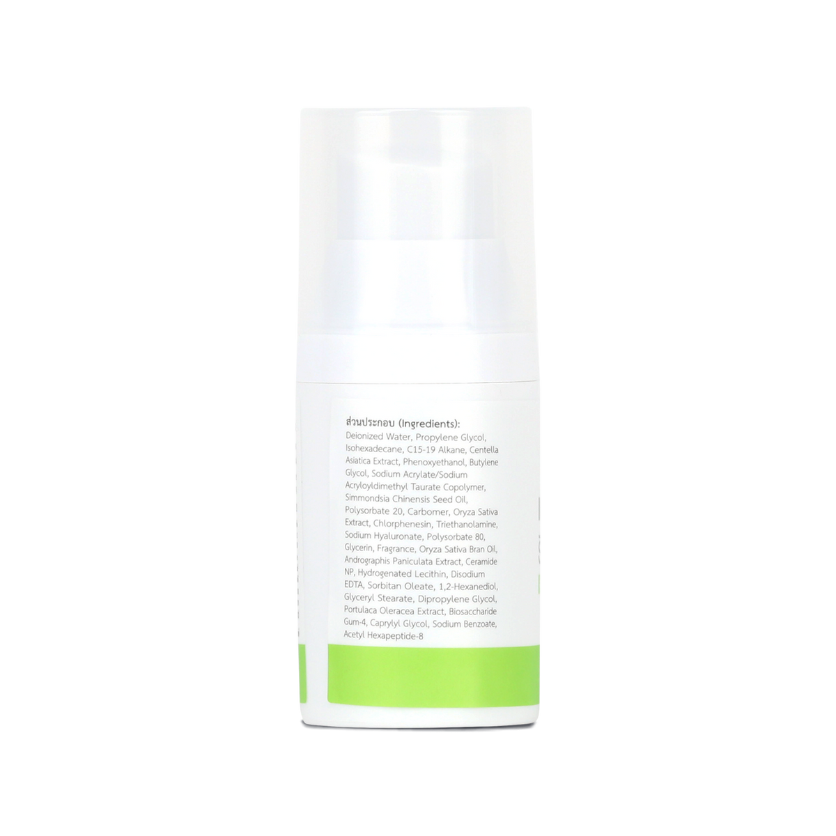 Abhaibhubejhr Andro Skin Recharge Serum ‚ 30 g