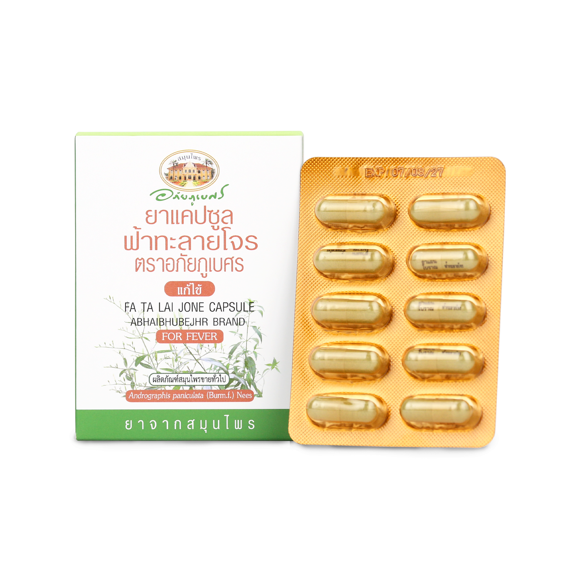 Abhaibhubejhr Andrographis Capsules ‚ 10 Capsules