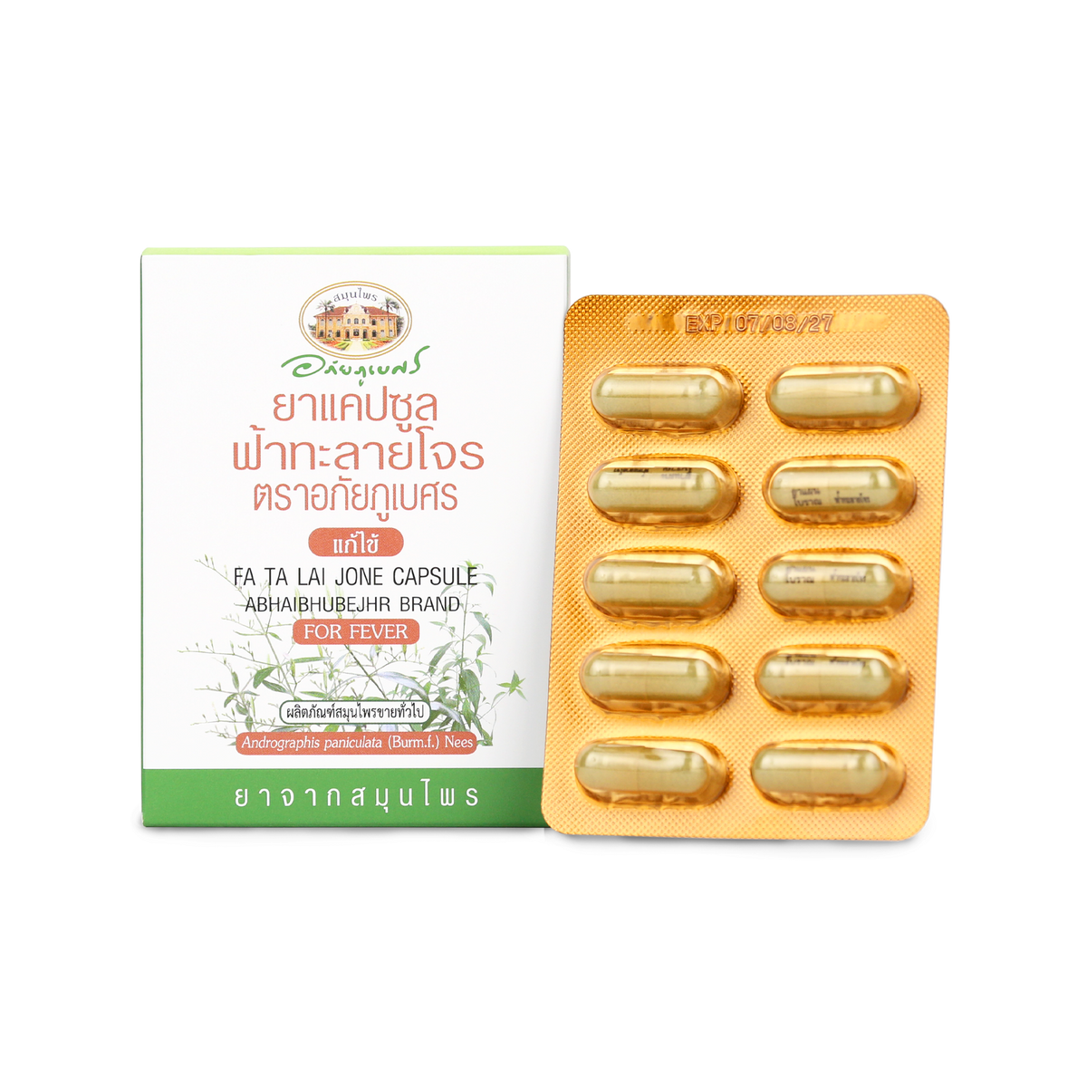 Abhaibhubejhr Andrographis Capsules ‚ 10 Capsules