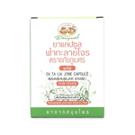 Abhaibhubejhr Andrographis Capsules ‚ 10 Capsules