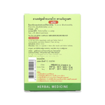 Abhaibhubejhr Andrographis Capsules ‚ 10 Capsules
