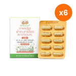 Abhaibhubejhr Andrographis Capsules for Seasonal Immune Support 10 Capsules