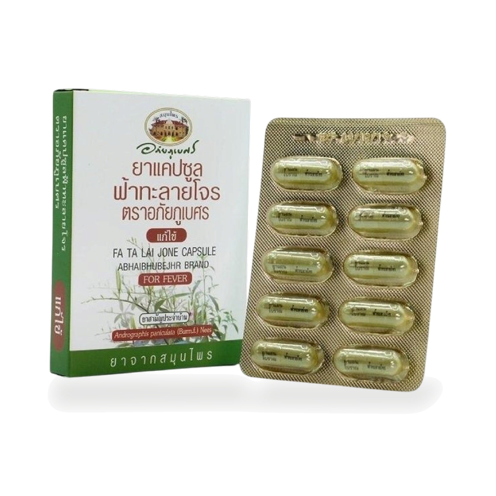 Abhaibhubejhr Andrographis Capsules 400mg ‚ 10 Capsules