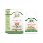 Abhaibhubejhr Andrographis Capsules ‚ 60 Capsules