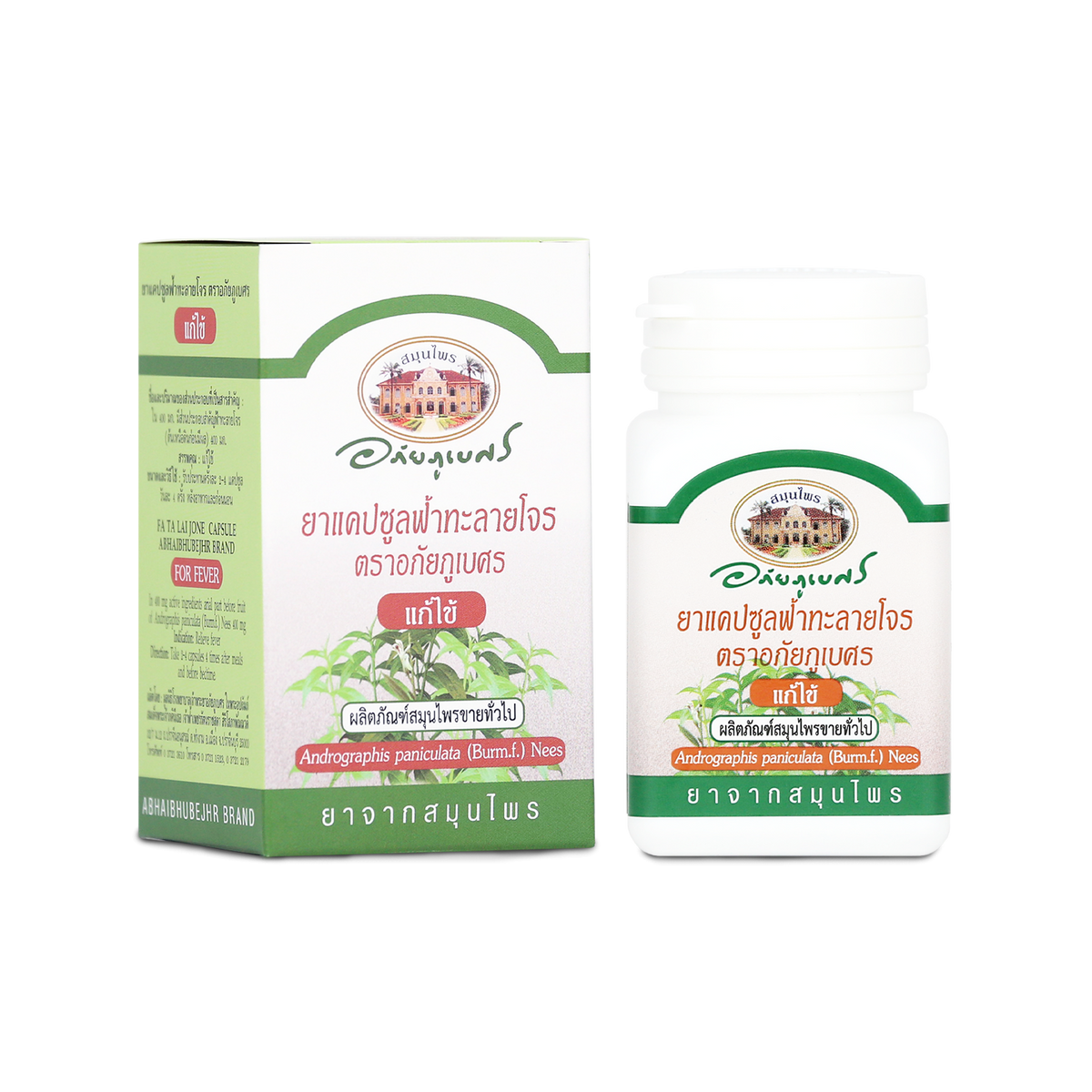Abhaibhubejhr Andrographis Capsules ‚ 60 Capsules