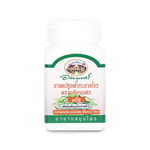 Abhaibhubejhr Andrographis Capsules ‚ 60 Capsules