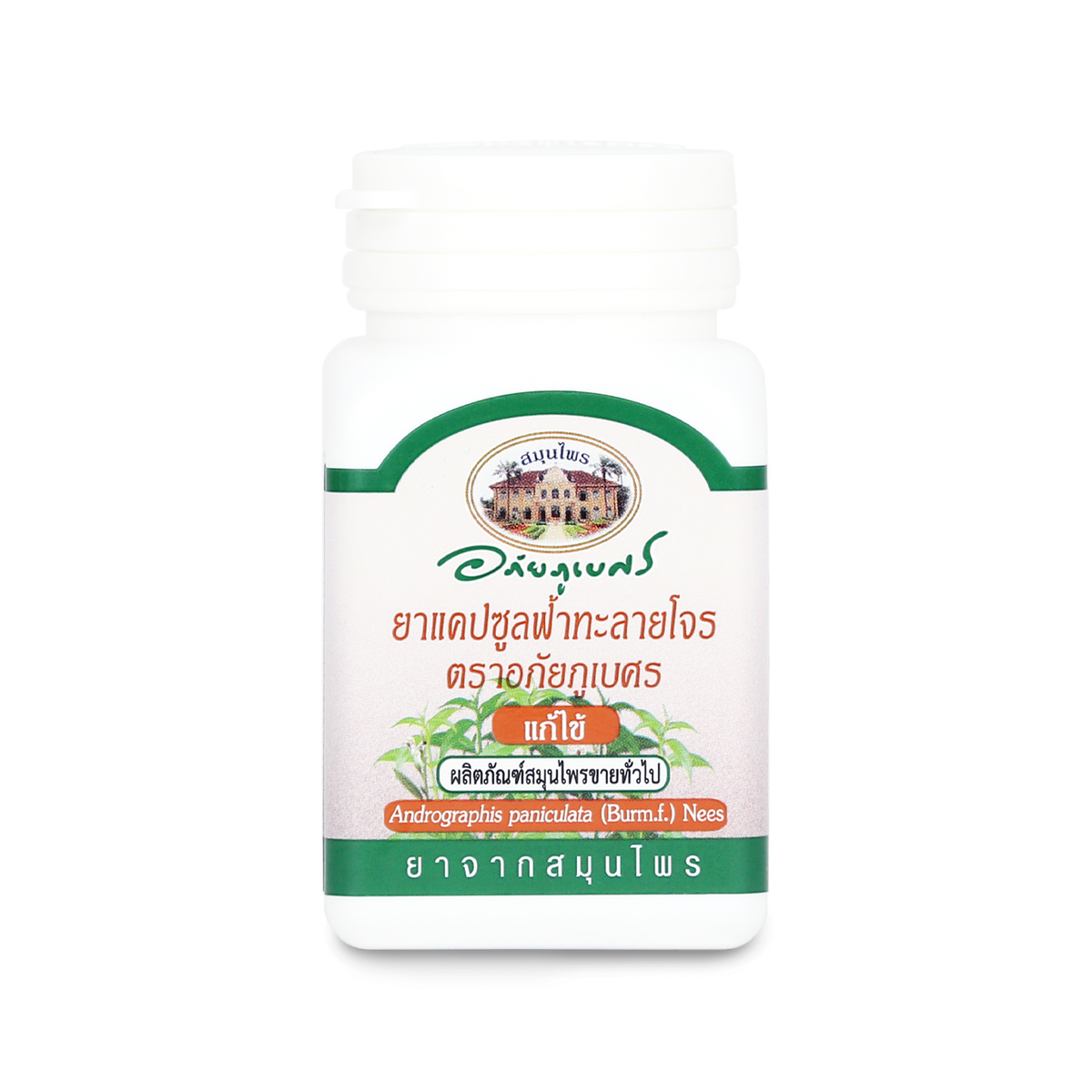 Abhaibhubejhr Andrographis Capsules ‚ 60 Capsules