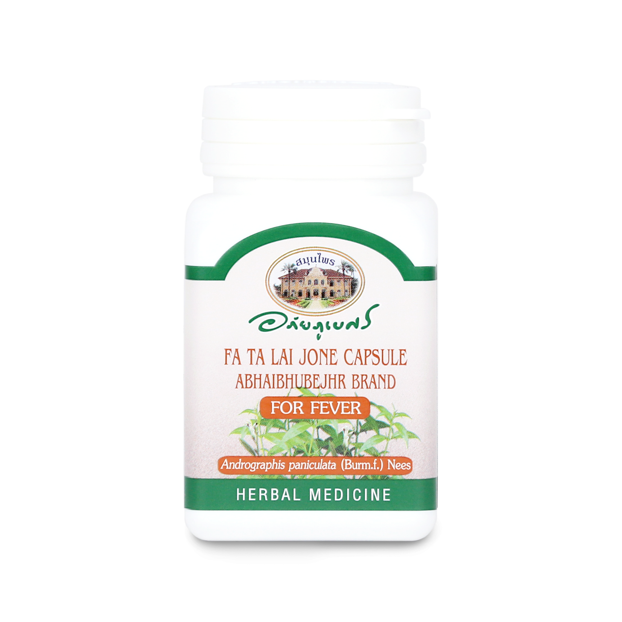 Abhaibhubejhr Andrographis Capsules ‚ 60 Capsules