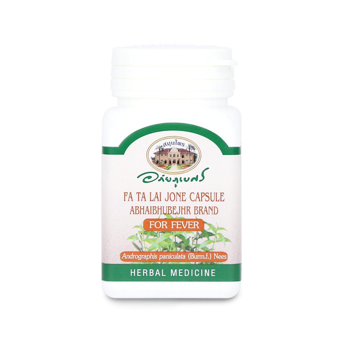 Abhaibhubejhr Andrographis Capsules ‚ 60 Capsules