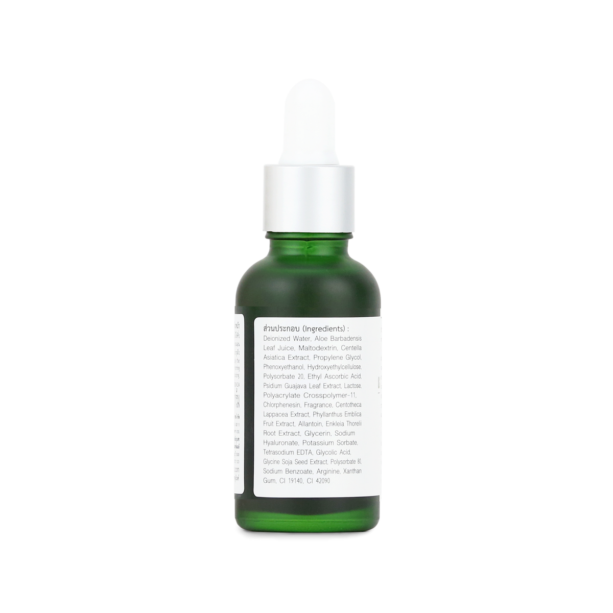 Abhaibhubejhr Anti Dark Spot Brightening Serum ‚ 30 g