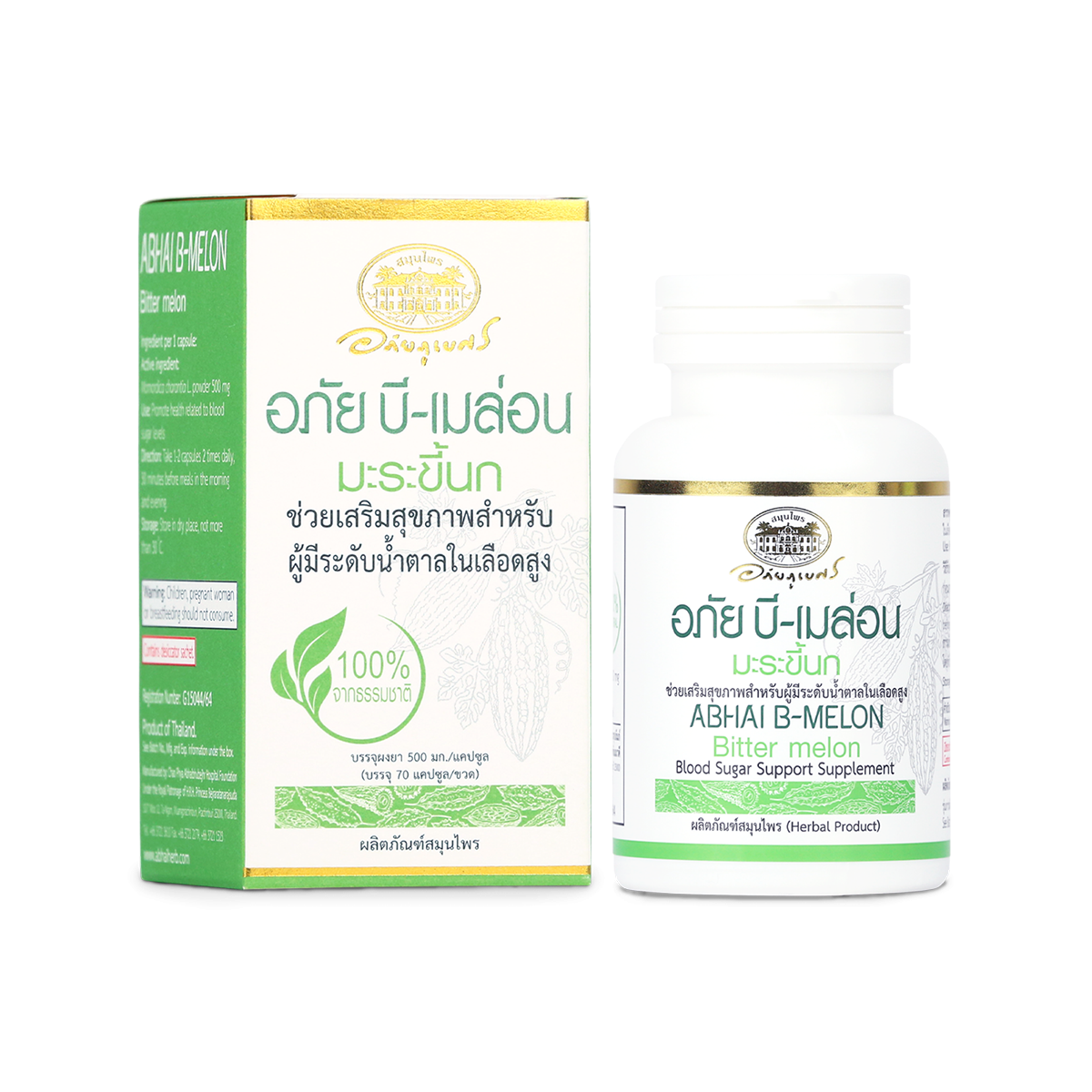 Abhaibhubejhr B-Melon Bitter Melon Capsules ‚ 70 Capsules