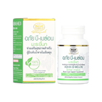 Abhaibhubejhr B-Melon Bitter Melon Capsules ‚ 70 Capsules