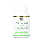Abhaibhubejhr B-Melon Bitter Melon Capsules ‚ 70 Capsules