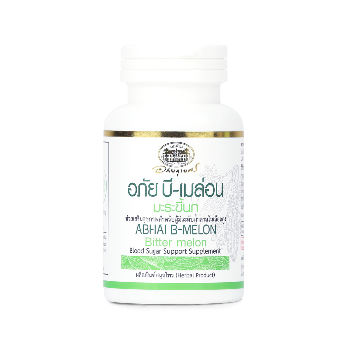 Abhaibhubejhr B-Melon Bitter Melon Capsules ‚ 70 Capsules
