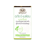 Abhaibhubejhr B-Melon Bitter Melon Capsules ‚ 70 Capsules