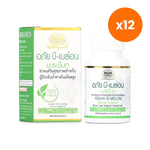 Abhaibhubejhr B Melon Bitter Melon Capsules for Everyday Wellness 70 Capsules