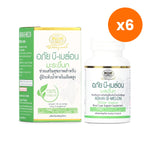 Abhaibhubejhr B Melon Bitter Melon Capsules for Everyday Wellness 70 Capsules
