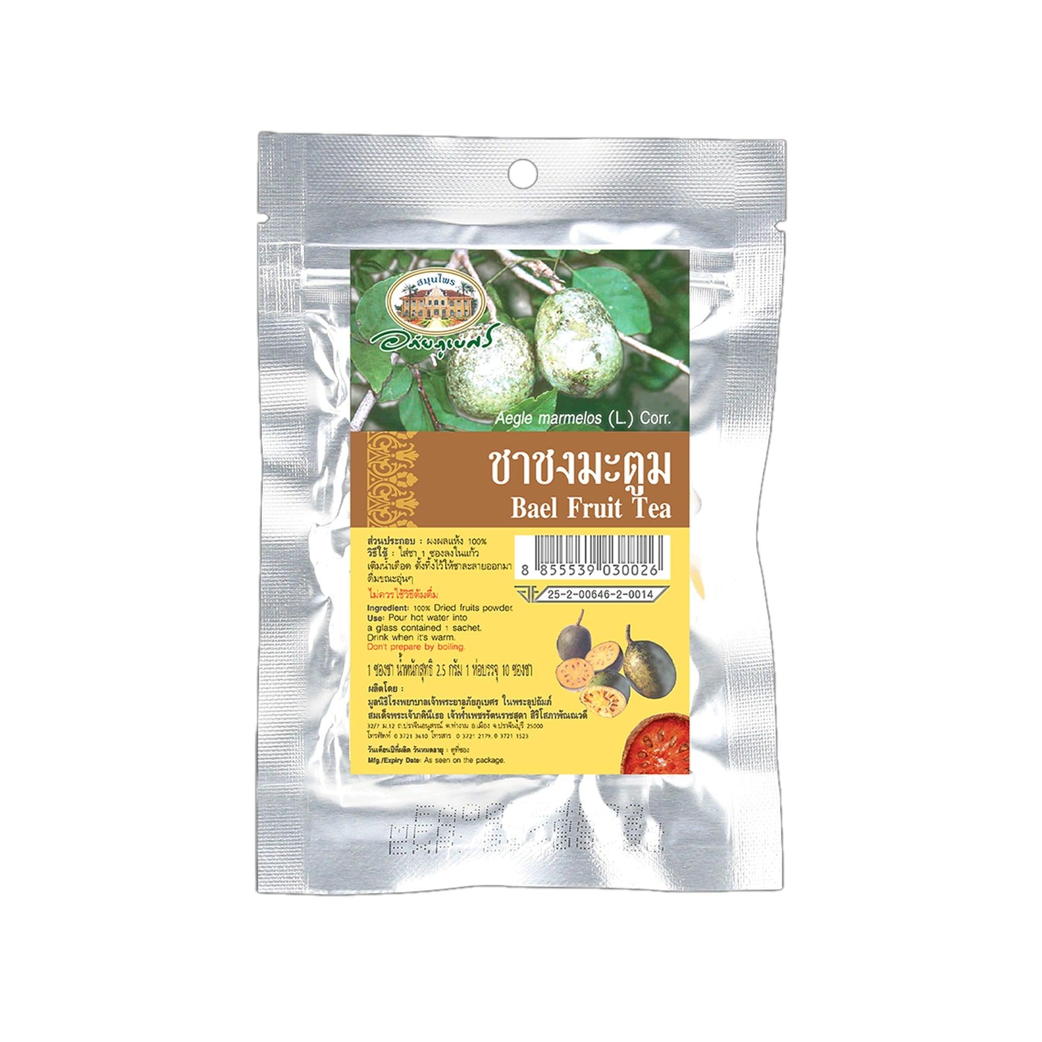 Abhaibhubejhr Bael Fruit Herbal Tea ‚ 10 Tea Bags