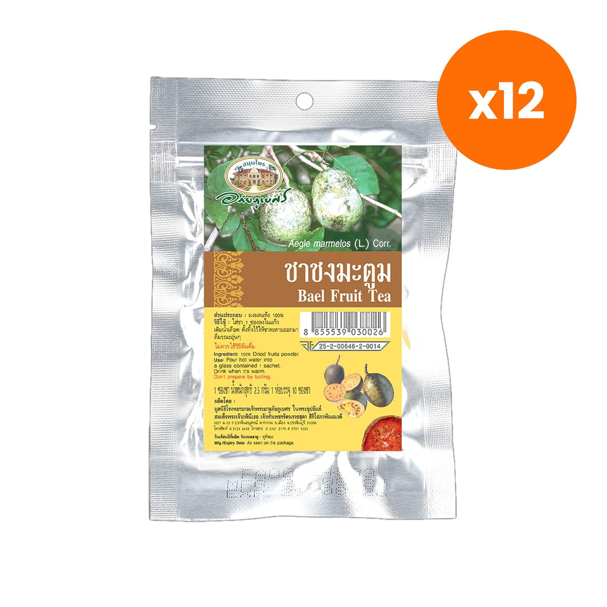 Abhaibhubejhr Bael Fruit Herbal Tea for Digestive Comfort 10 Tea Bags
