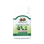 Abhaibhubejhr Bitter Melon Capsules ‚ 70 Capsules