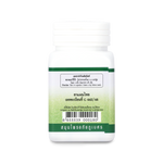 Abhaibhubejhr Bitter Melon Capsules ‚ 70 Capsules