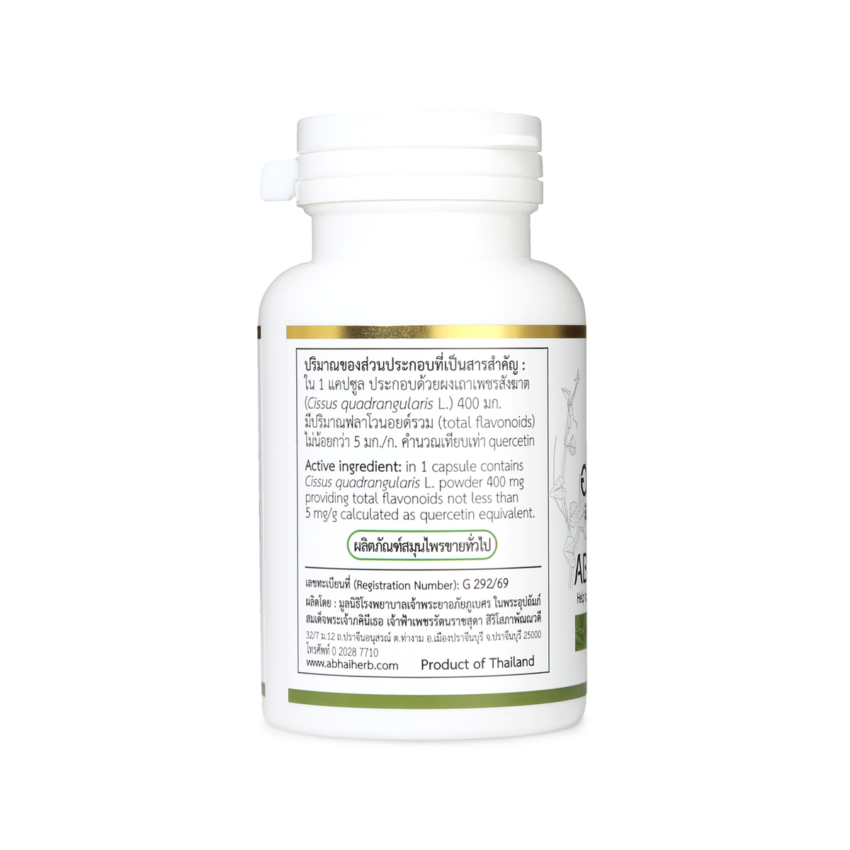 Abhaibhubejhr Bonecare Cissus Quadrangularis Capsules ‚ 60 Capsules