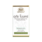 Abhaibhubejhr Bonecare Cissus Quadrangularis Capsules ‚ 60 Capsules