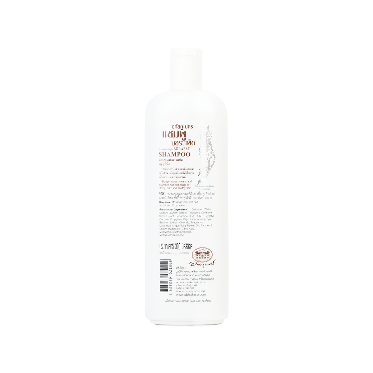 Abhaibhubejhr Borapet (Tinospora Crispa) Herbal Shampoo ‚ 300 ml