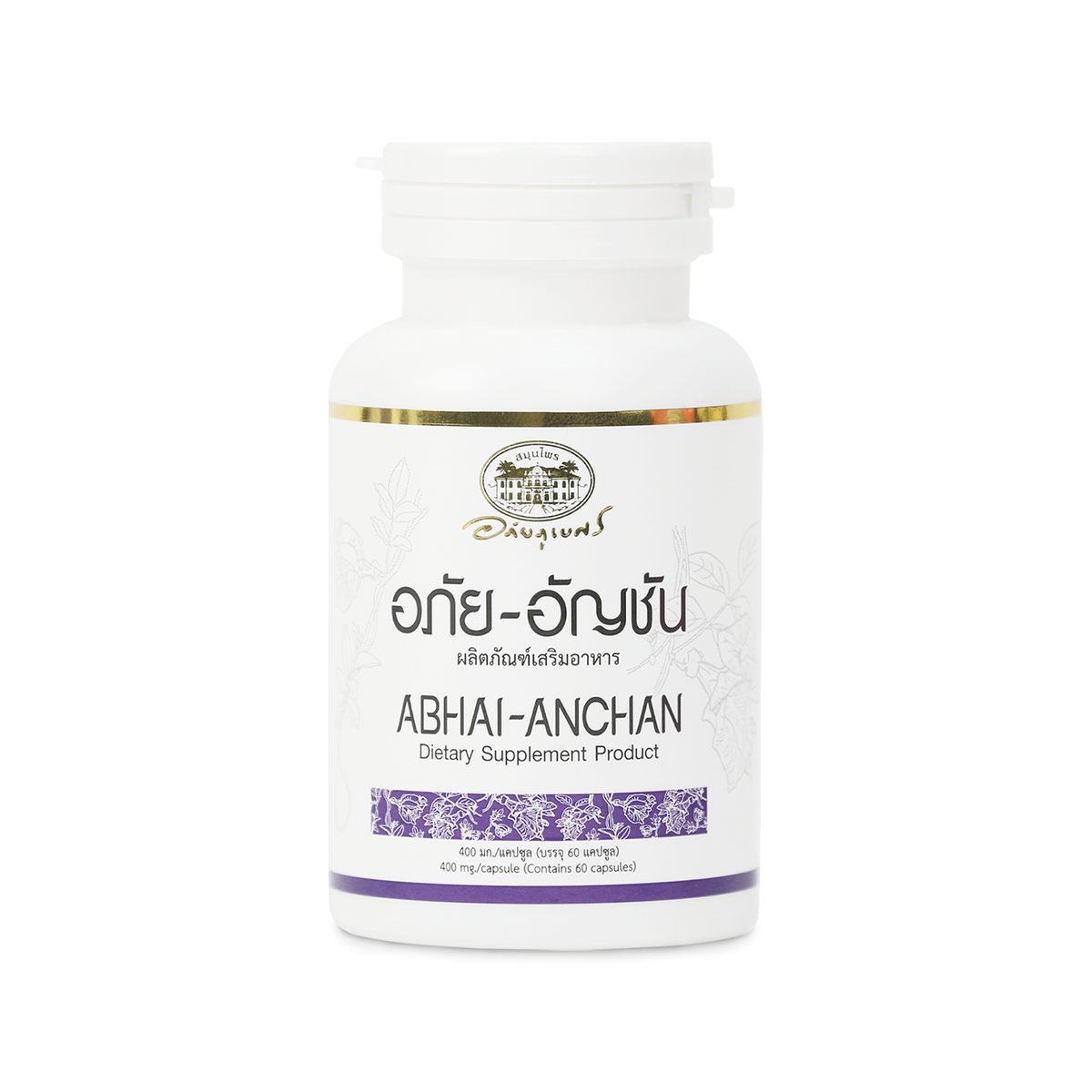 Abhaibhubejhr Butterfly Pea Flower Capsules ‚ 60 Capsules